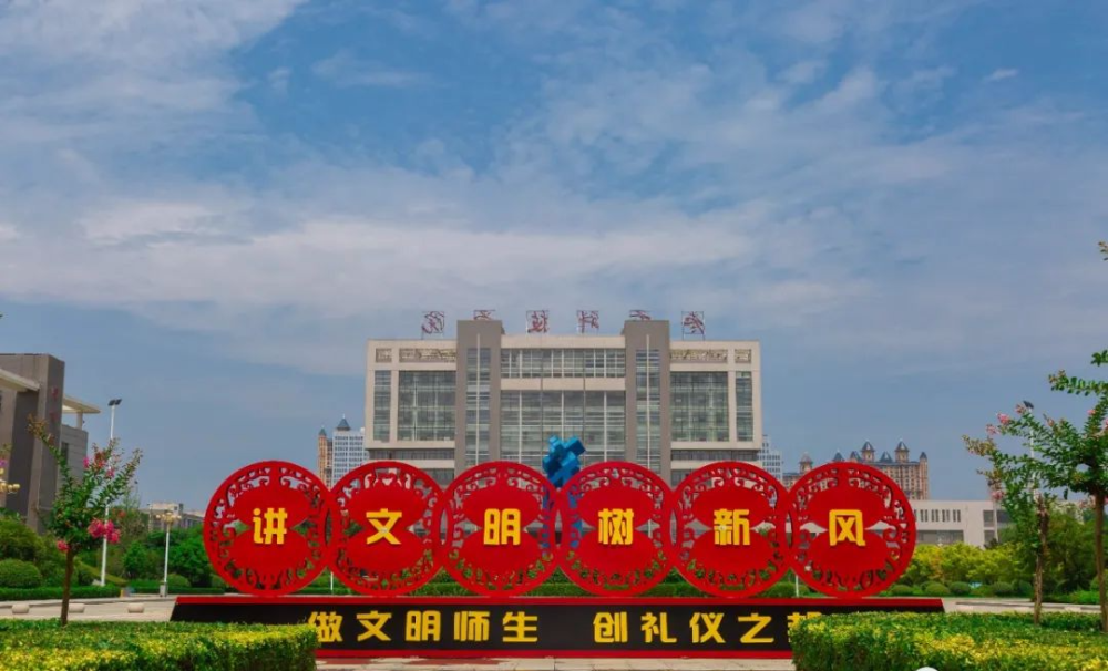 枣科雨后景美如画