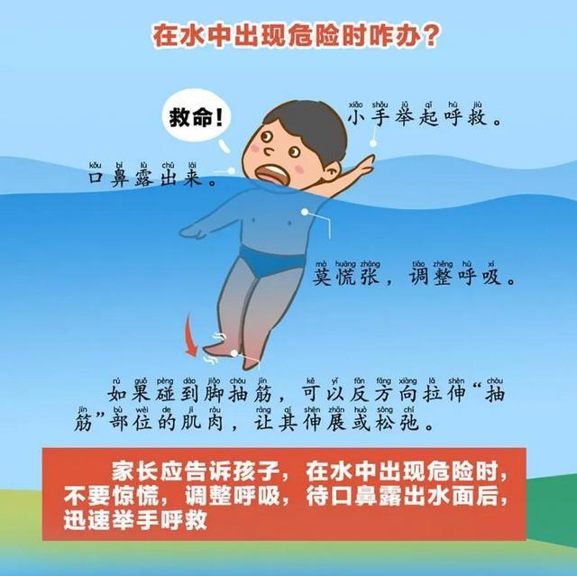 垫江县公安局|学会这些，关键时刻能救命