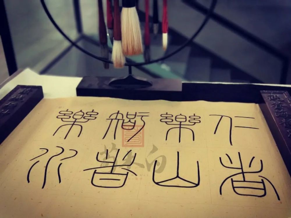 汉字|在快节奏生活中想要修身养性，那得从练字开始