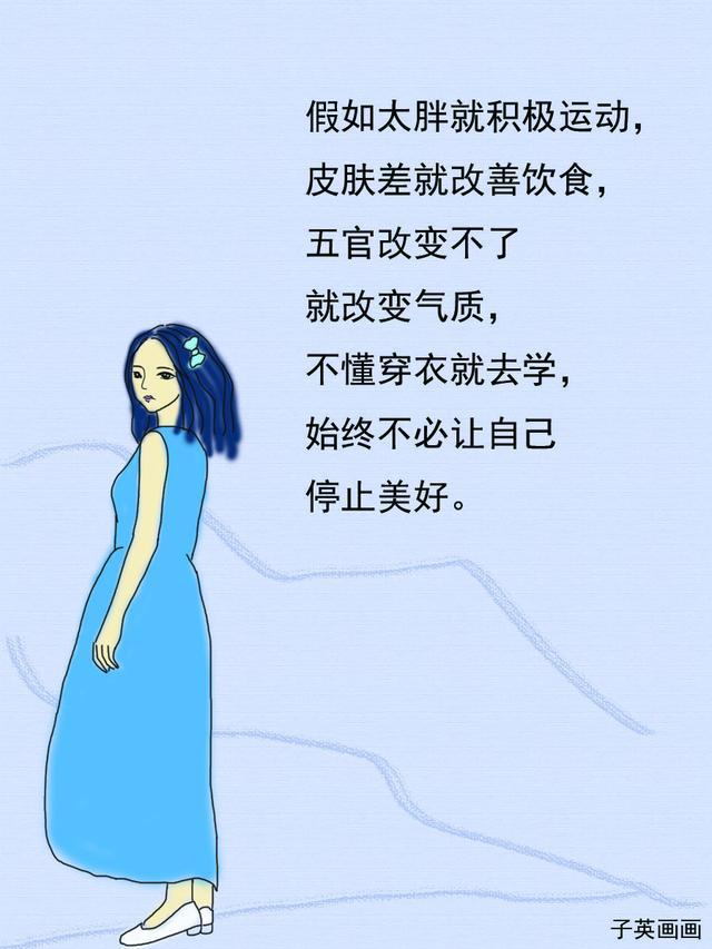 有趣的灵魂终会相逢,无趣的灵魂渐行渐远