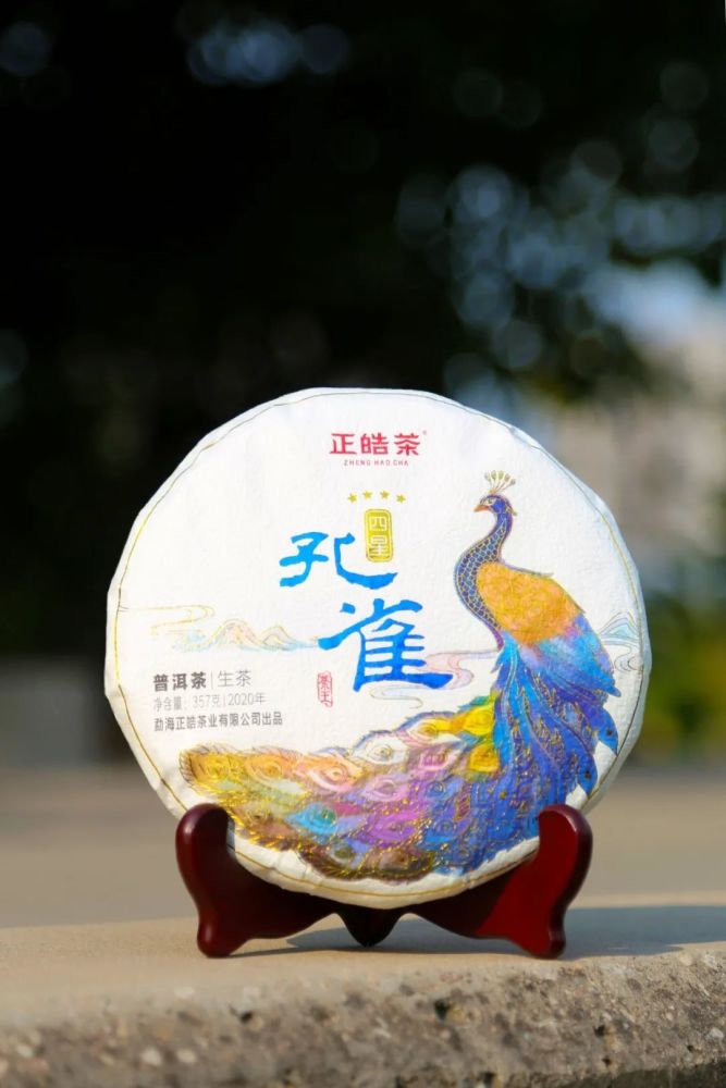 风华绝代传世臻品四星孔雀茶王即将闪耀上市