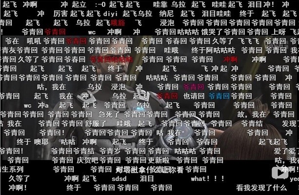 中国第一成人动画 灵笼 更新 里面的新怪物有什么特殊的地方 腾讯新闻