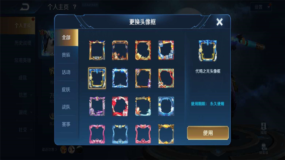 现在也是绝版的状态,谁能想到当时简简单单的一个头像,现在居然让许多