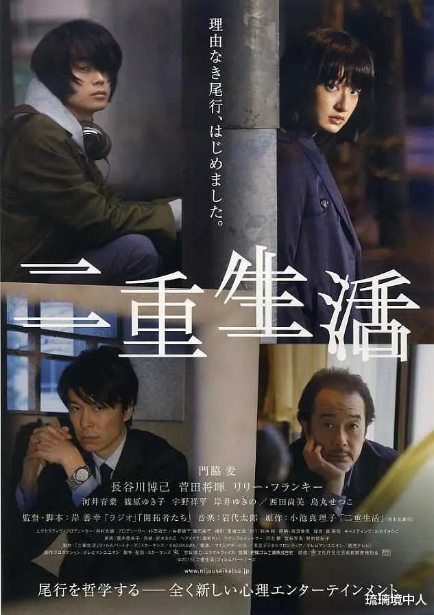 二重生活 哲学系女硕士为写论文 尾行 导师 岛国新片刷新三观 腾讯新闻