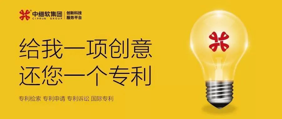 专利|【原创】为啥西班牙女子申请“太阳”专利是一场荒唐的谣言？