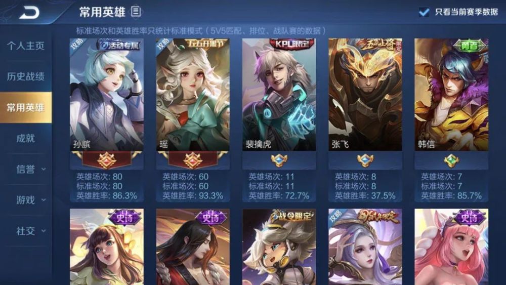 闹大了！多位国服瑶被封号！富婆小姐姐们要哭死了