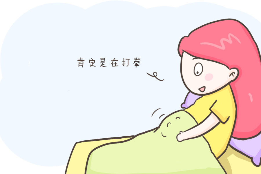 干货 孕妈必学技能 你真的会数胎动吗 了解胎动的特点才最关键 腾讯新闻