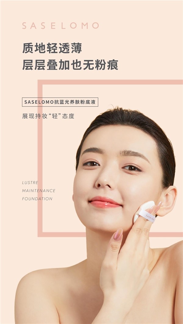 三草两木正式对外官宣孙艺珍成为首位彩妆品牌代言人