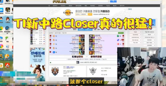Faker为什么没有上场比赛？Doinb打不过T1新中单Clozer？