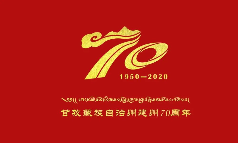 甘孜县|古寺老墙再现甘孜丝路重镇地位