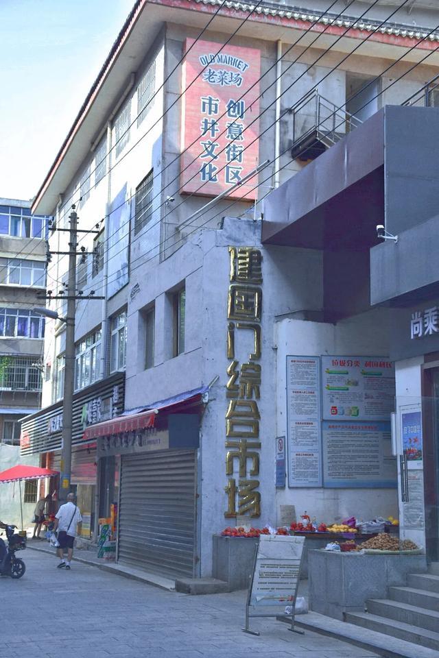 藏在西安老菜场里的艺术展!一次拍过瘾