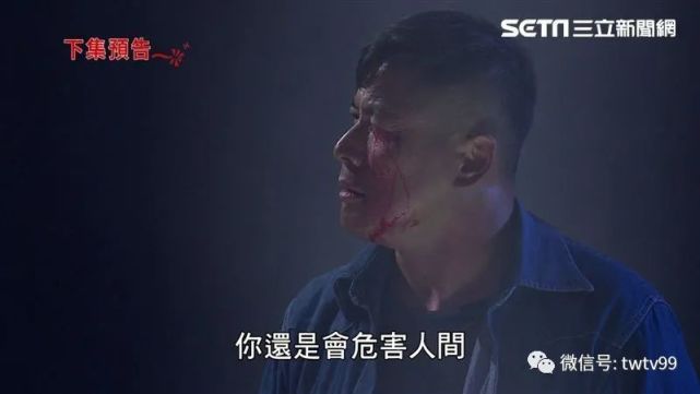 炮仔声 大结局江宏杰地府审判遭酷刑 腾讯网