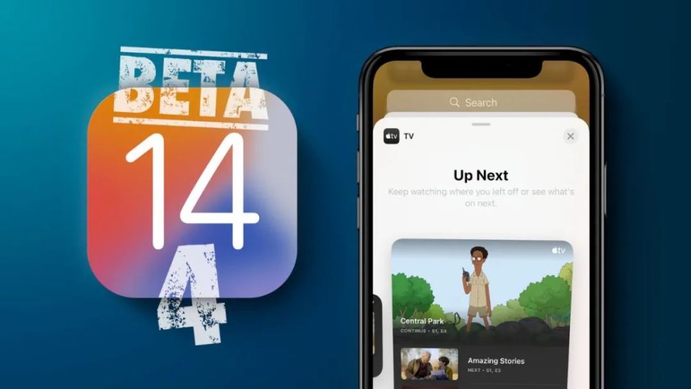 iOS 14 更新王者荣耀有什么变化?(图2) iOS 14 更新王者荣耀有什么变化?(图2)