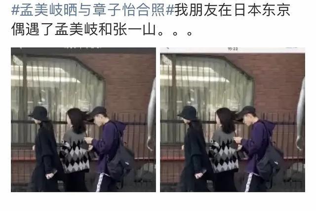 张一山与神秘女子牵手，张一山绯闻女友换人了?