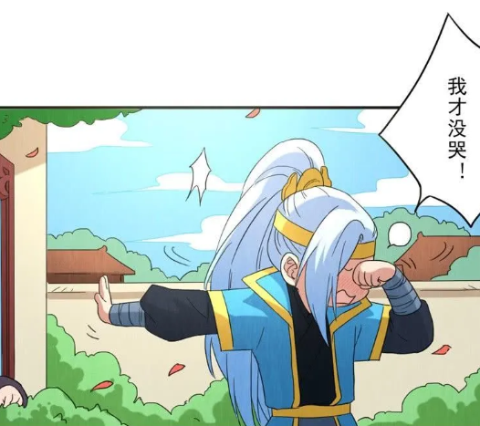 王者漫画韩信在李白的窗前呜呜大哭被发现了还捂脸假装没有哭