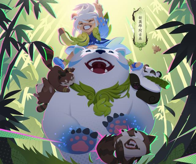 s20赛季大招流阿古朵即将统治峡谷学会又能轻松上波分