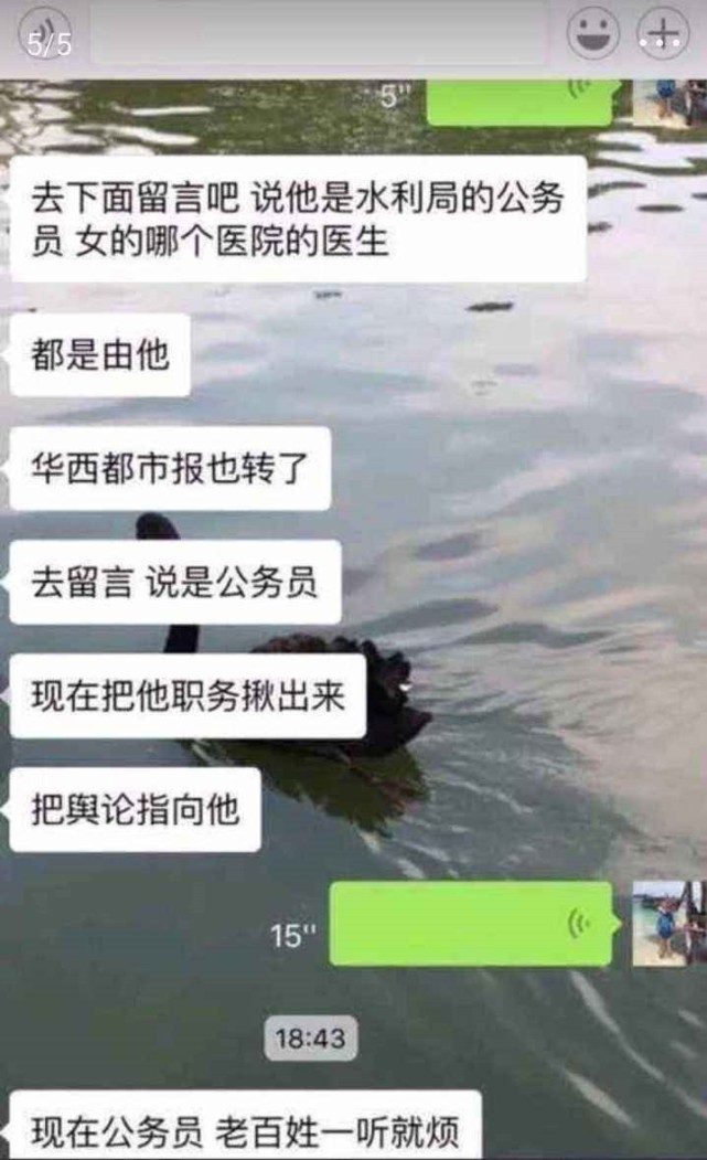 等了2年之久的审判—德阳安医生一案今日终于开庭