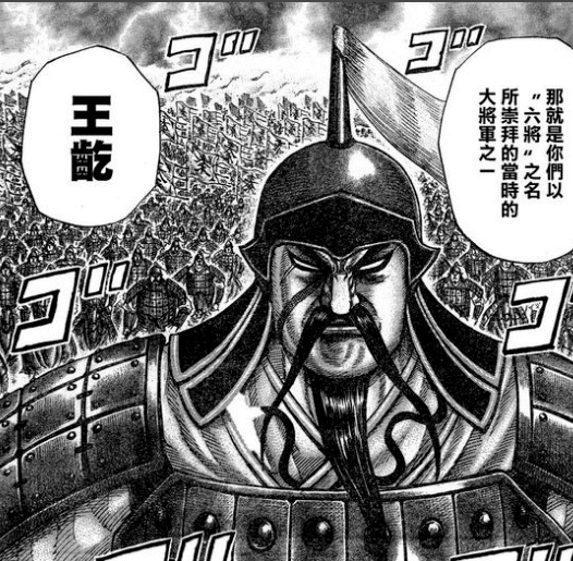 王龁夺取西壁垒后秦军换将并实施反间计也说明自己的形势不利