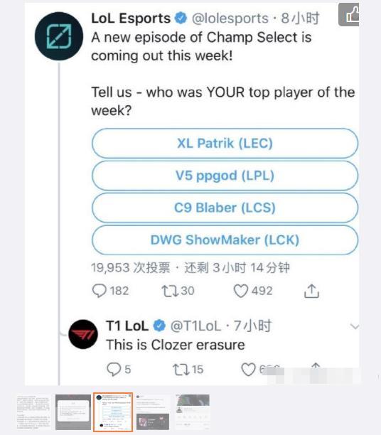 Faker和T1怎么了？Faker被抛弃了？彻底沦为工具人