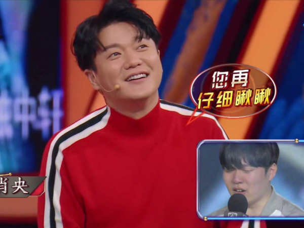 英雄联盟将拍电视剧宋义进由肖央饰演看到uzi网友沸腾了