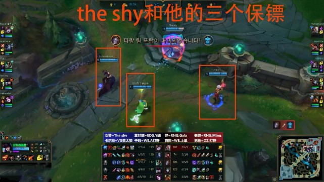 the shy排位用射手，被队友四保一竟然把RNG下路打爆了