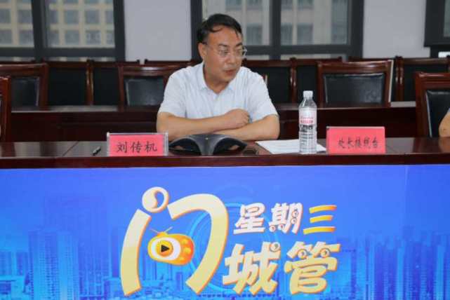 城管|市城市管理局继续组织开展“星期三问城管”活动