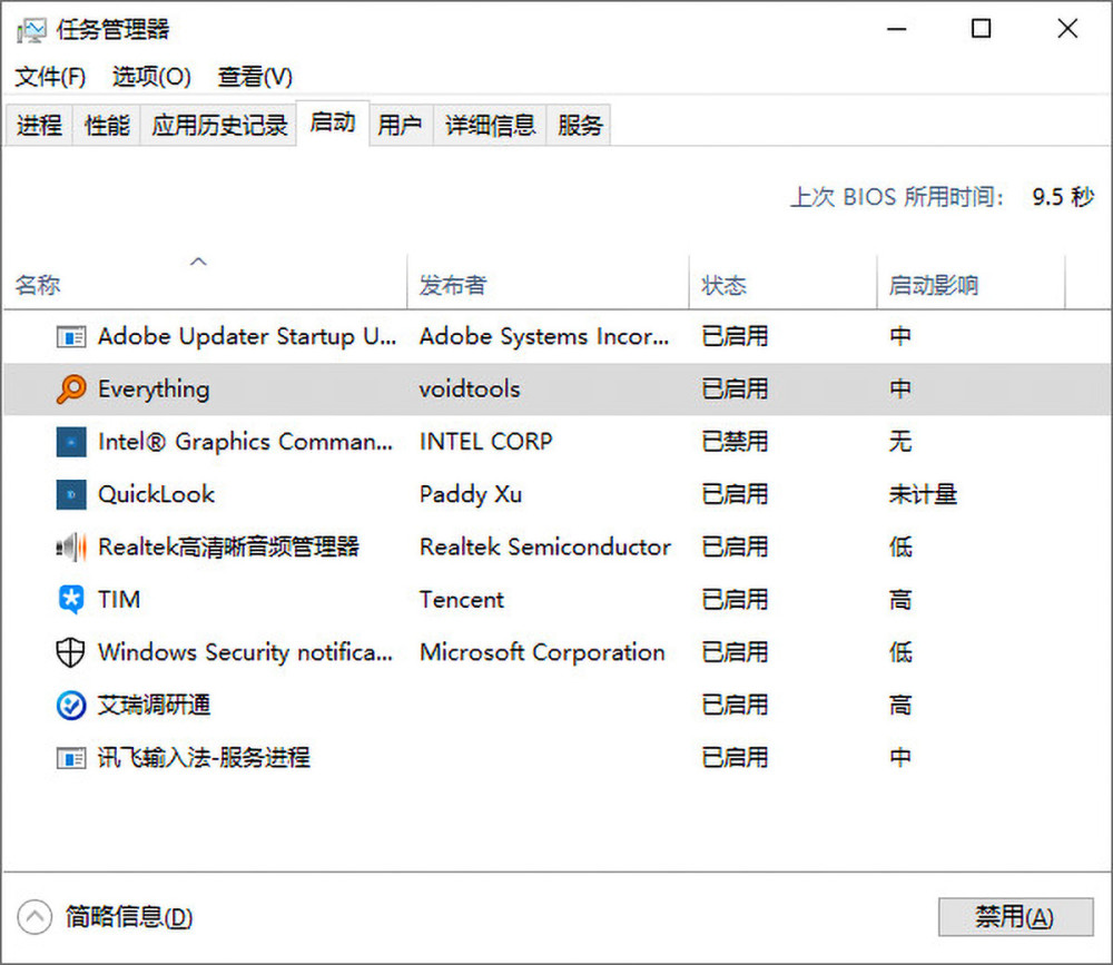 电脑用久了变慢卡顿怎么办 3招教你正确清理电脑的绝招 腾讯新闻