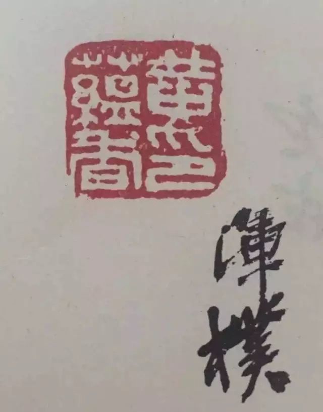 齐白石|吴昌硕：我教训一下徒弟；齐白石：我也教训一下徒弟