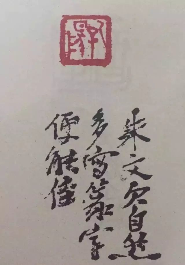 齐白石|吴昌硕：我教训一下徒弟；齐白石：我也教训一下徒弟