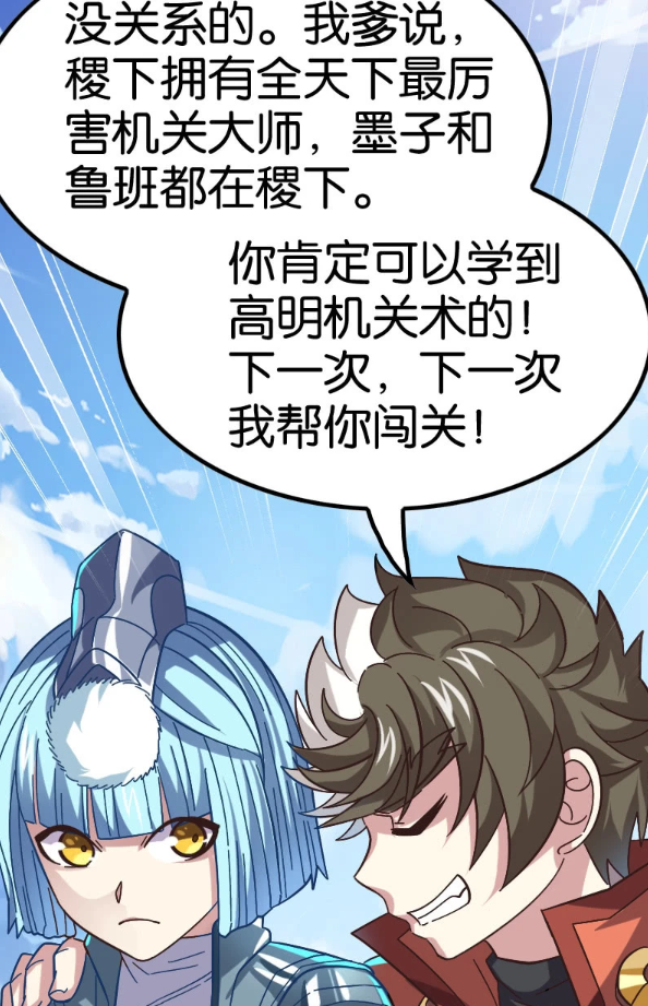 王者荣耀蒙犽在孙滨面前耍威风却忘记了自己被父亲支配的恐惧