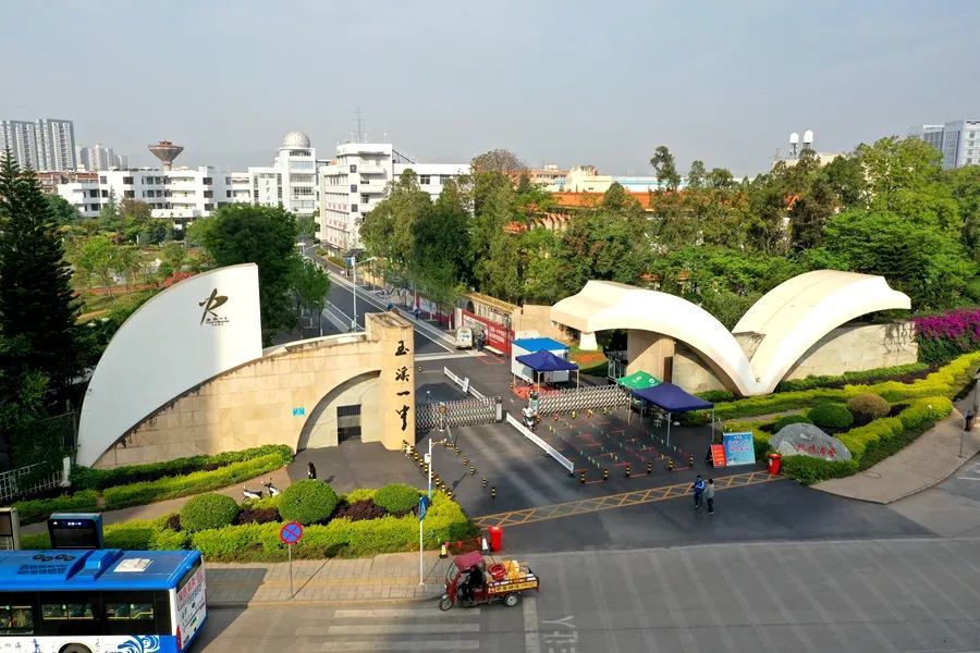 玉溪学院排名2020_2020年玉溪高中阶段学校招生计划出炉!玉溪一中计划招