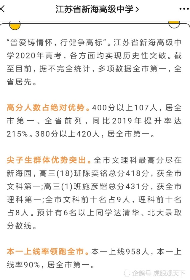 腾讯内容开放平台