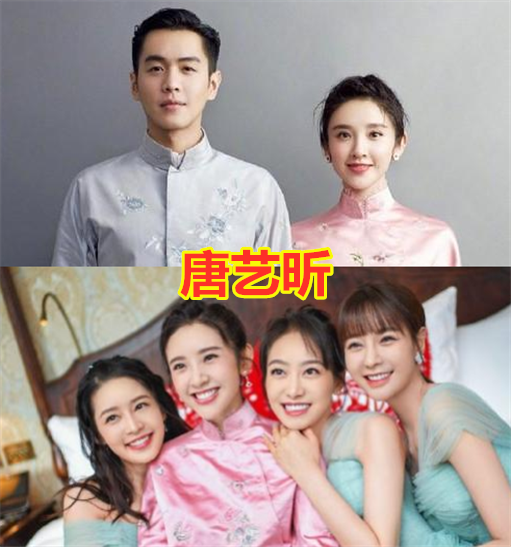 唐艺昕的伴娘有李沁,杨颖的伴娘有倪妮,看到佟丽娅的伴娘:连了2g网!
