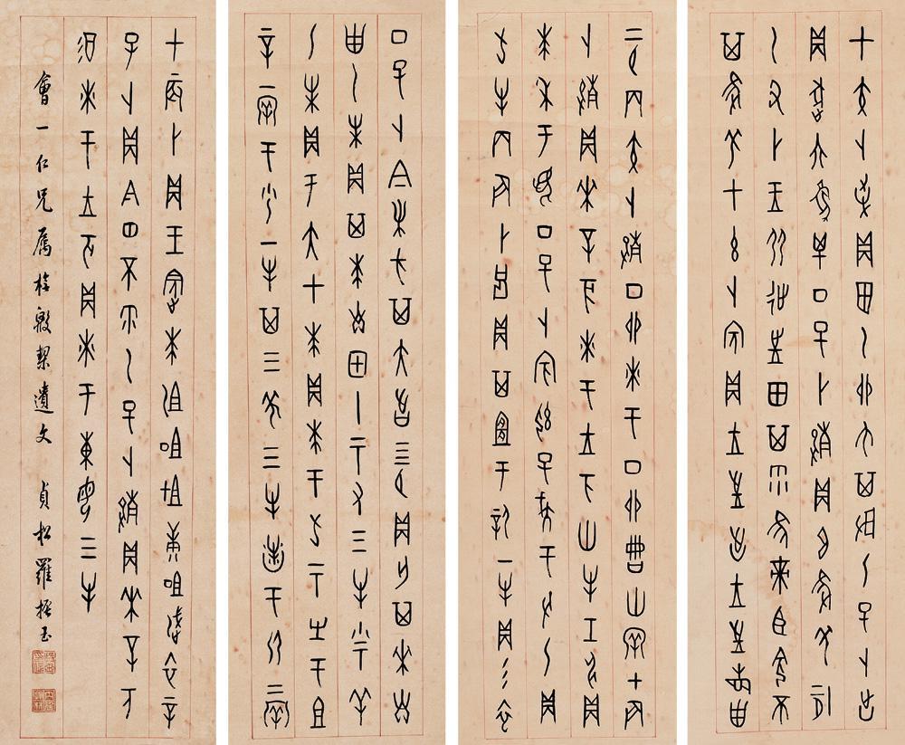 汉字够用吗 为什么几乎没有再发明新的汉字了 腾讯新闻