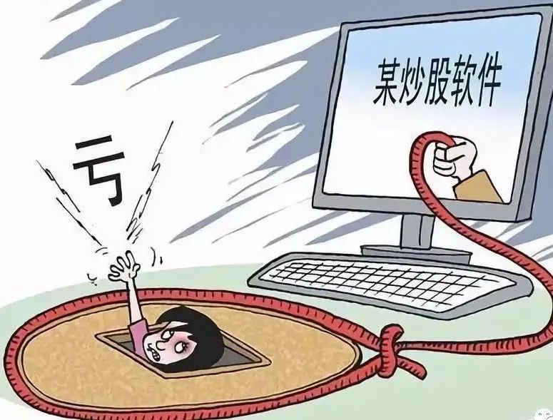 不能大额提现,要等两个月后解除监管了才可提现,有的受害人将信将疑