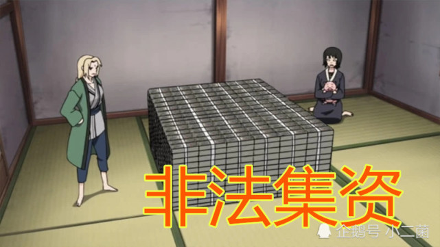 火影 哪种 钱遁 最壕 邦久自创金遁不算啥 她比纲手阔气100倍 火影忍者 邦久 遁术 钱遁 纲手 忍术