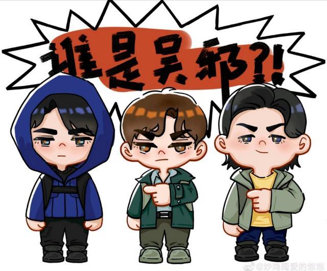 《重启》铁三角聚齐,仅剩3个月寿命的吴邪,竟然又要搞事情