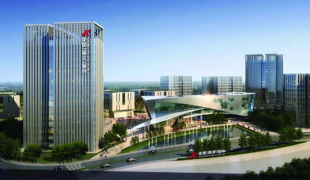 中国(南京)智谷建设是市委市政府连续两年支持栖霞建设发展的重点工作