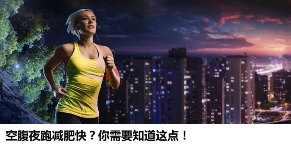 赖床|多睡一分钟给身体多充一分钟电？赖床可不是充电！