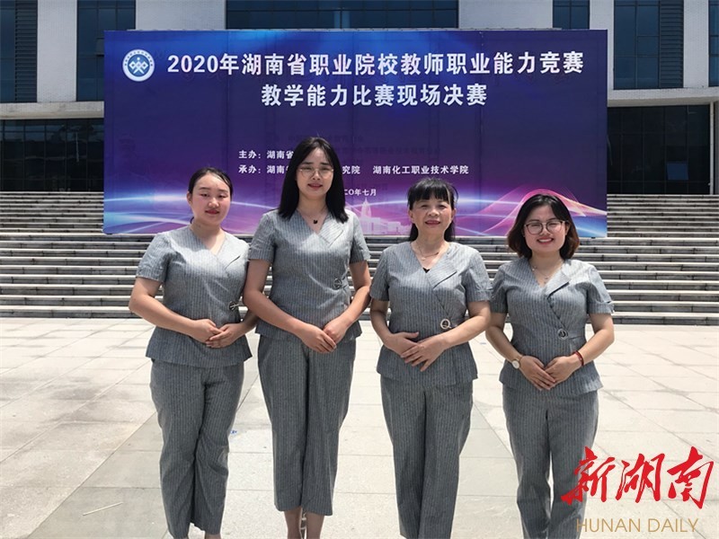 精彩常德常德职业技术学院教师喜获佳绩
