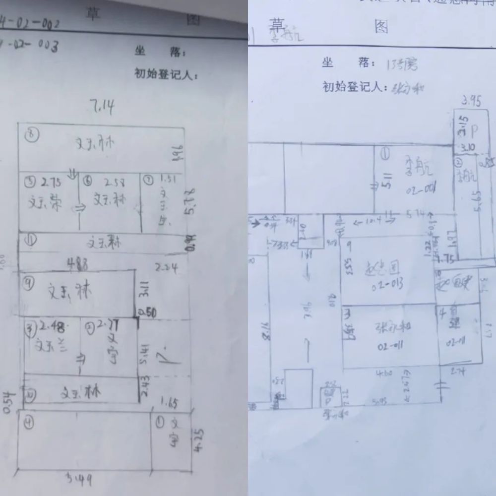 通州区|快看看！35亿拆1190户！通州优质地段多个棚改片区已入户！