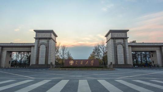 四川大学排名全排名_四川省排名前十的大学|2020全国高校区域榜①
