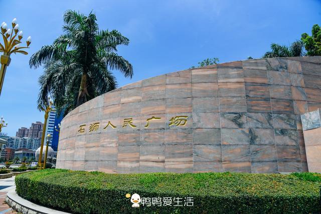 石狮人民广场,可能是市内最多石狮子的地方了,据资料显示,这里有108只