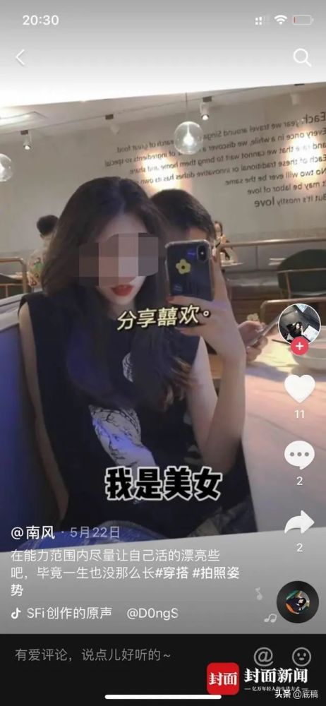 女生被杀案嫌犯父亲是司法局干部|南京女大学生案凶手洪某讲述作案动机 女生被杀案嫌犯父亲是司法局干部工作不受影响？