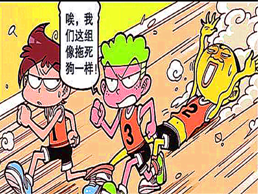 阿奇团结就是力量三剑客要参加三人四足考验彼此的默契度