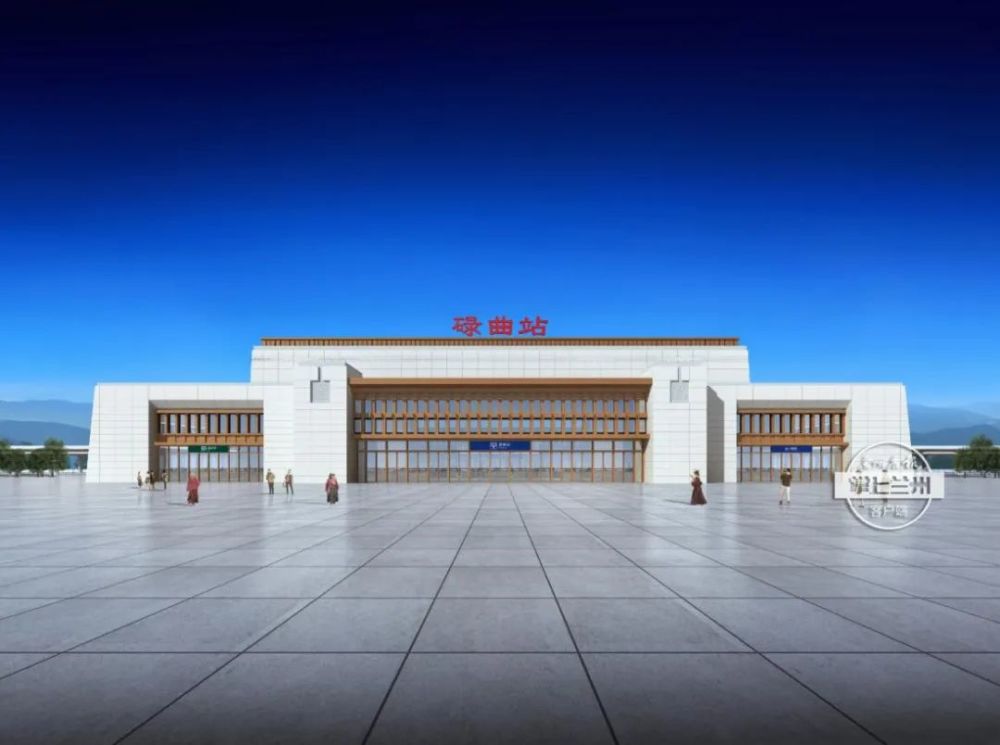快看西成铁路沿线11座站房概念图出炉甘南境内5座
