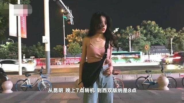南京女大学生李倩月被骗到云南被害她男友为何这么做