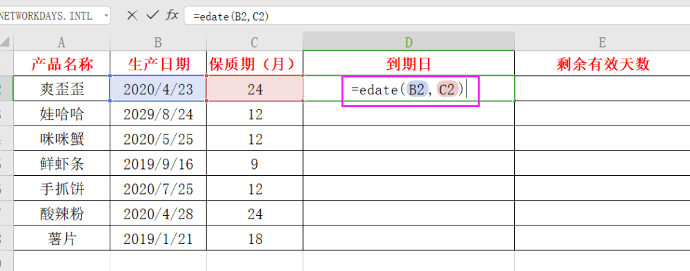 第二步:完成第一步操作後,回車就得到