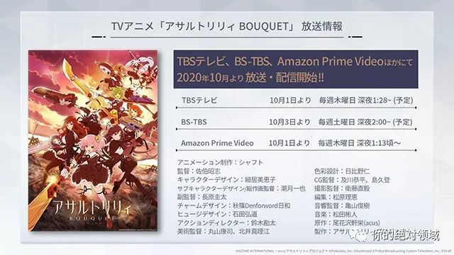 今年真是多灾多难 著名动画公司开始清算 又一位漫画老前辈离开了我们 漫画 动画 宅男腐女恋爱真难 桑田二郎 摇曳露营 妖精的旋律