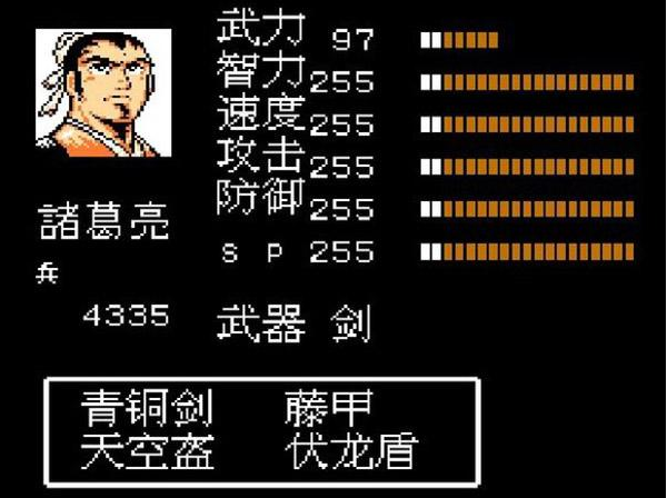 老游戏回顾:吞食天地2诸葛孔明传_腾讯新闻